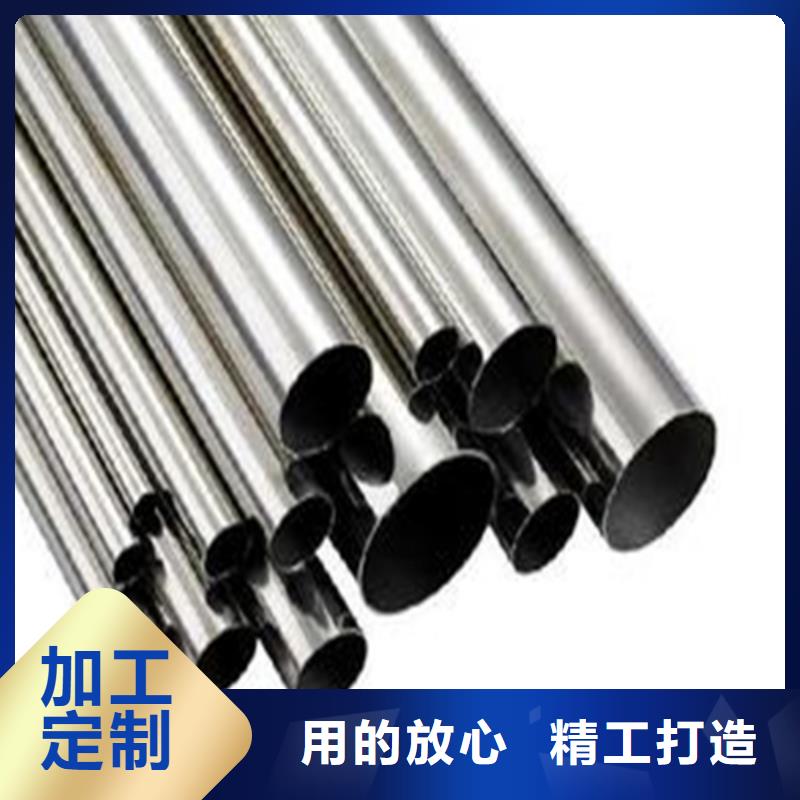 北京优惠的40Cr精密钢管生产厂家