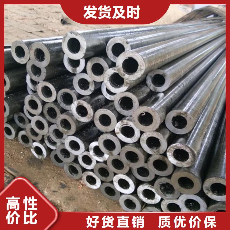 南京20Cr精密钢管
生产基地