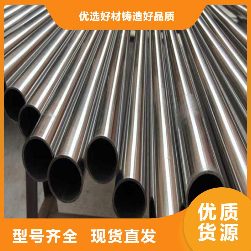 永州
10#精密钢管
质量广受好评