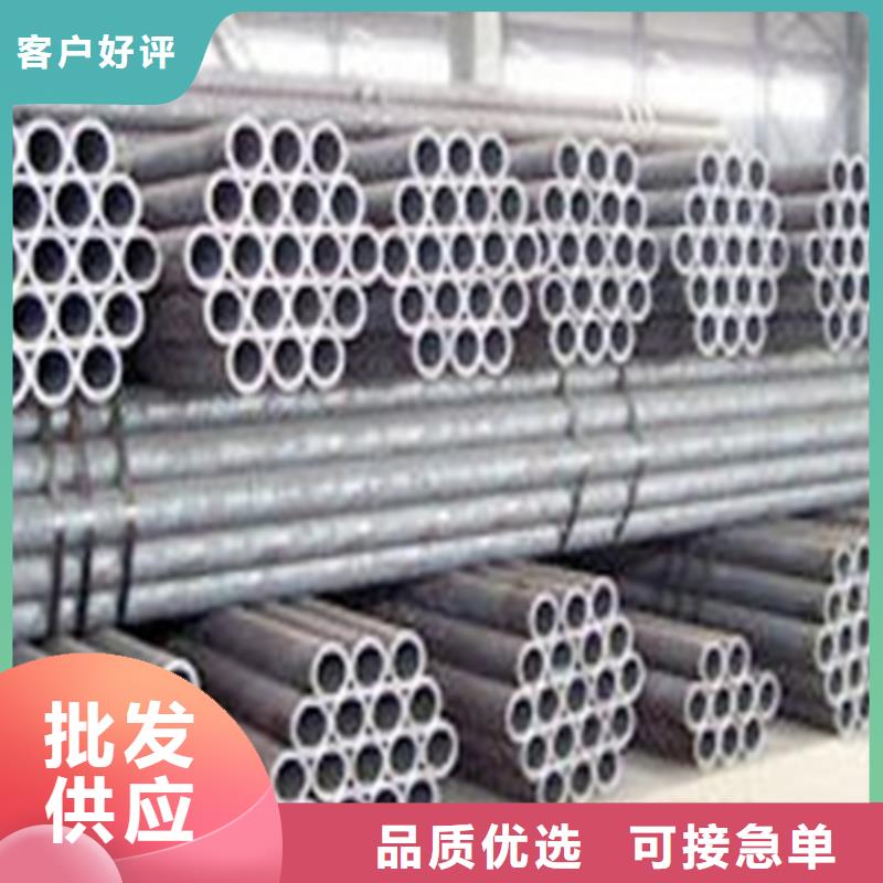 湘西专业生产制造
42crmo精密钢管公司