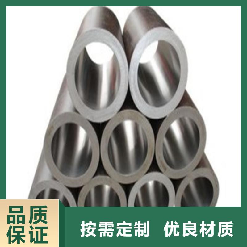 福建20Cr精密钢管
质量保证