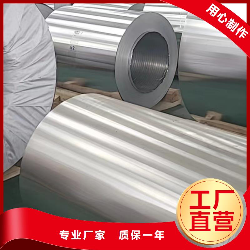 广西铝板_圆钢打造行业品质