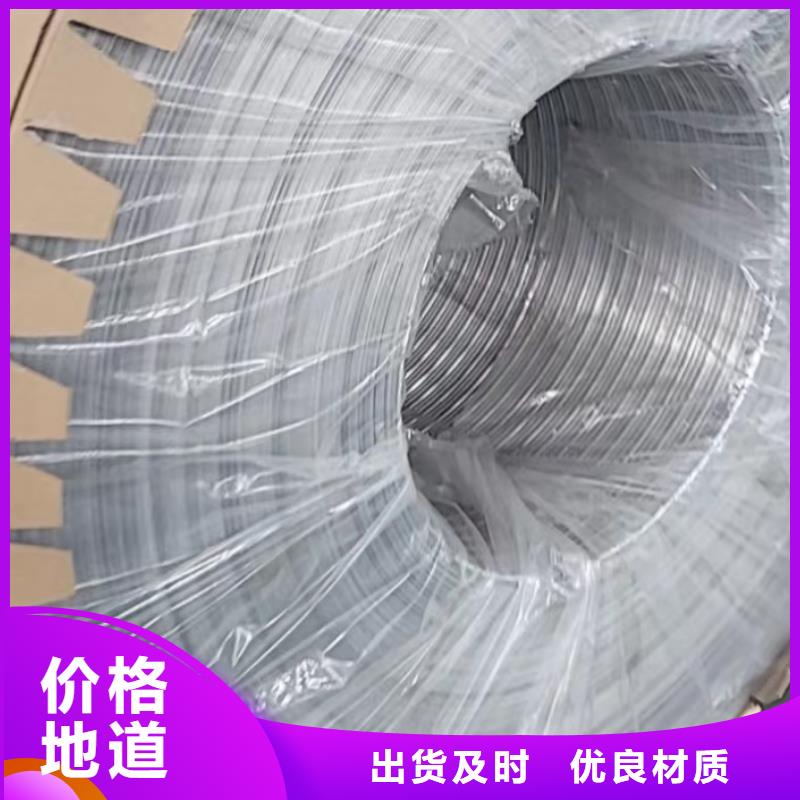 香港铝板 无缝方矩管价格有优势