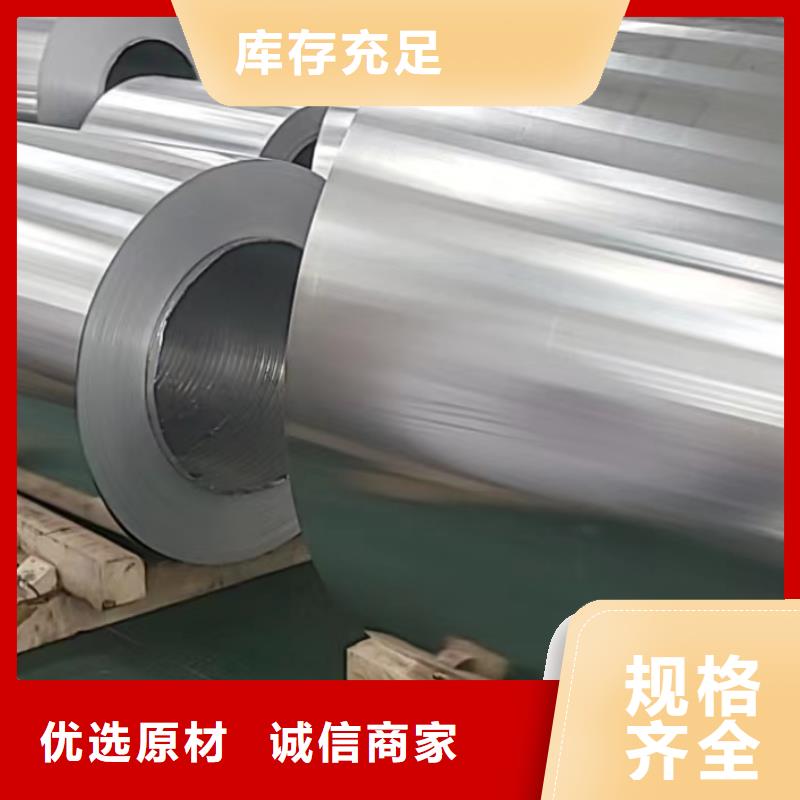 铝板-精密钢管满足多种行业需求本地生产厂家