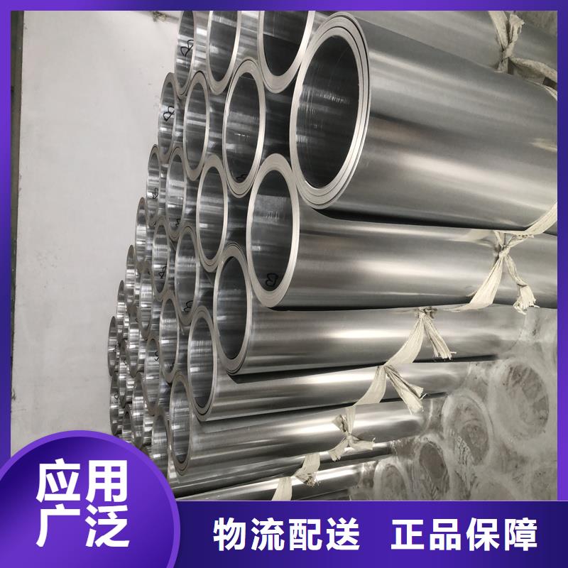 铝板精密钢管正品保障从厂家买售后有保障