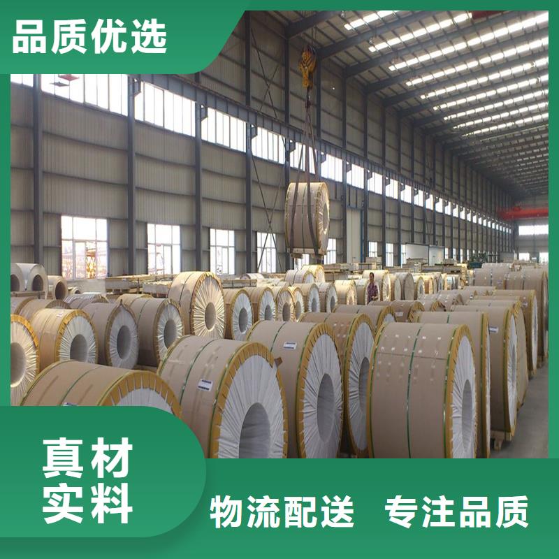 台湾铝板 精密钢管库存丰富