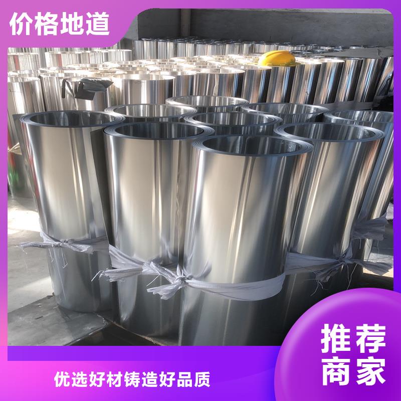 香港合金铝板供应