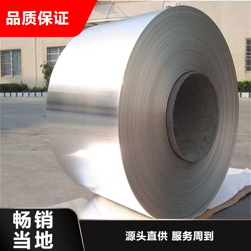 【铝板】-无缝方矩管生产型从源头保证品质