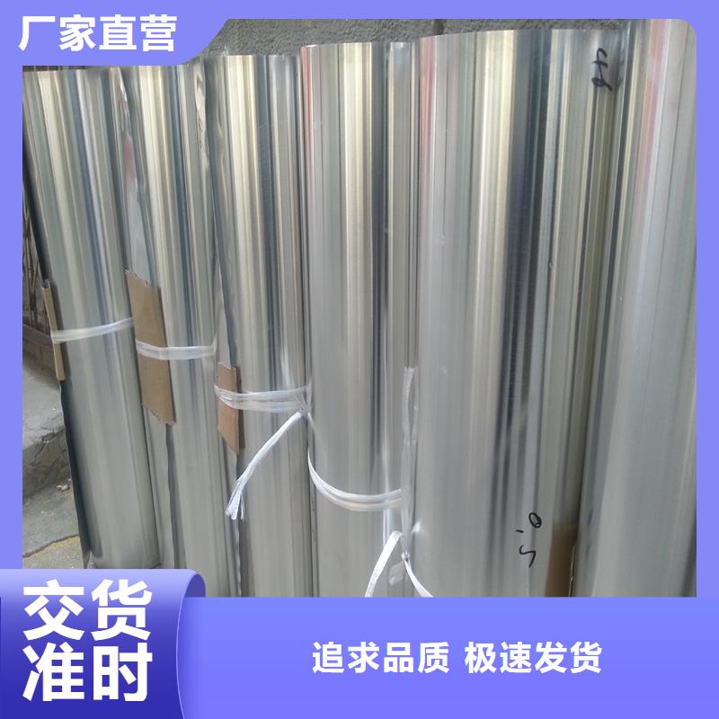 萍乡5052铝板品质稳定