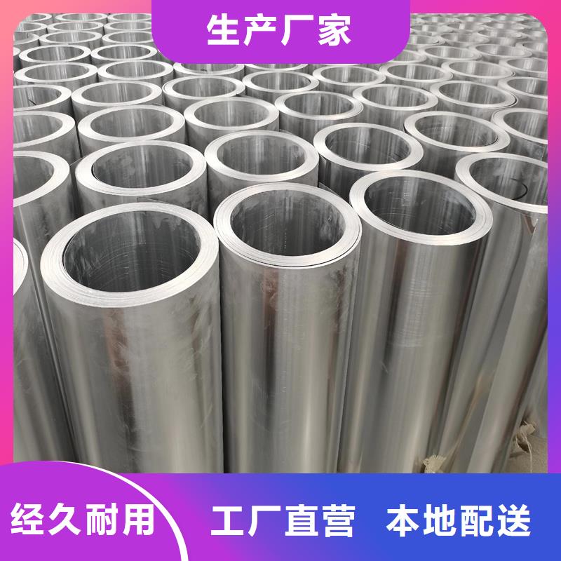 惠州5052铝板供应商求推荐