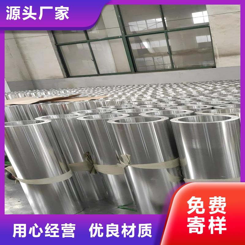 台湾优质铝单板的厂家