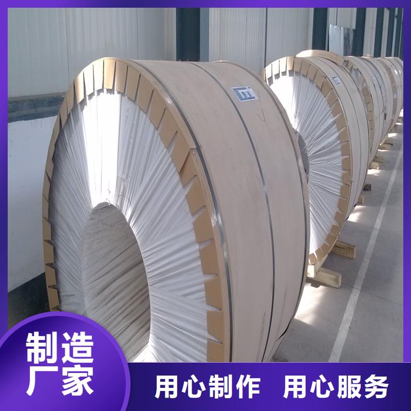 龙江6061保温铝卷本地生产厂家