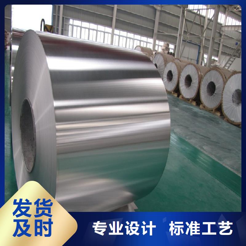 淮南质优价廉的2.5mm铝单板生产厂家