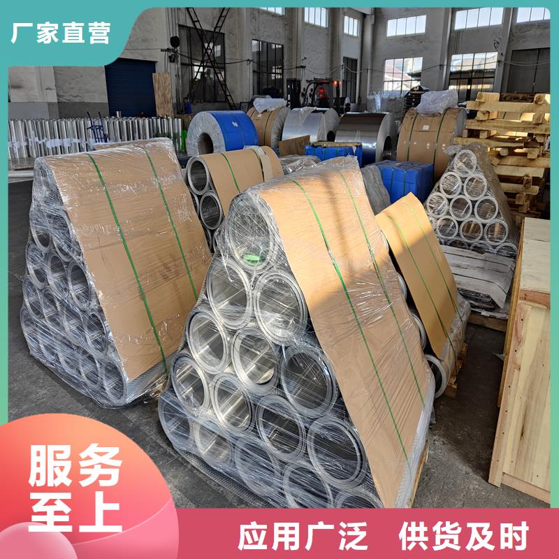 台湾铝板,圆钢品质保障售后无忧
