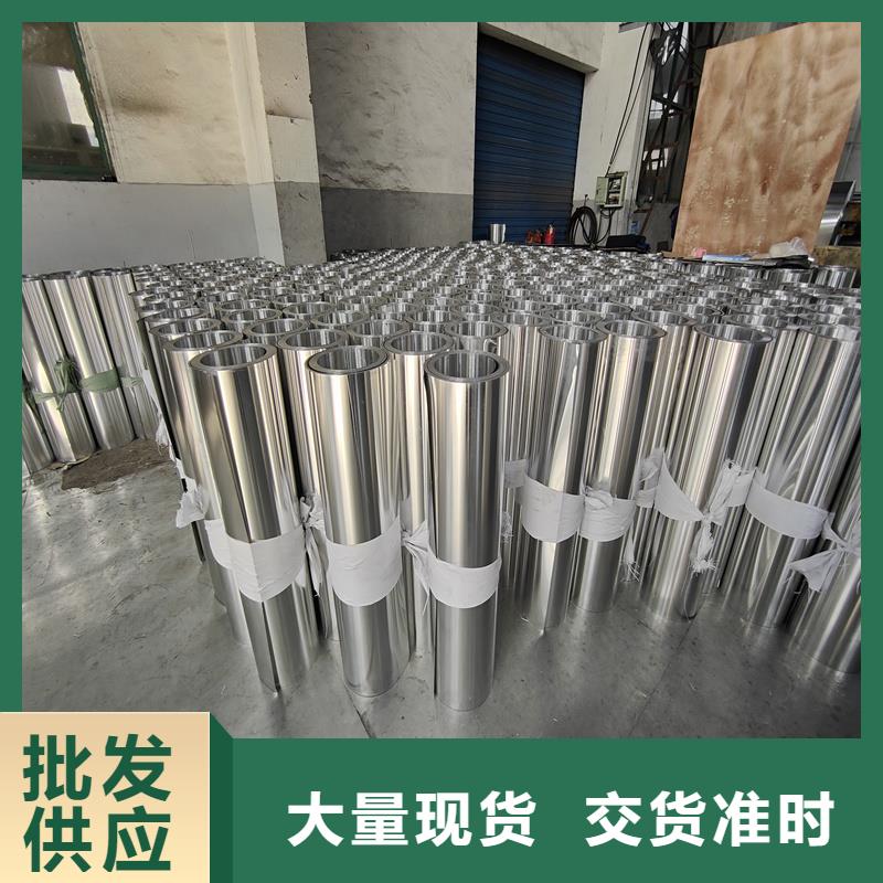 铝板,15CrMo精密钢管专业厂家N年大品牌