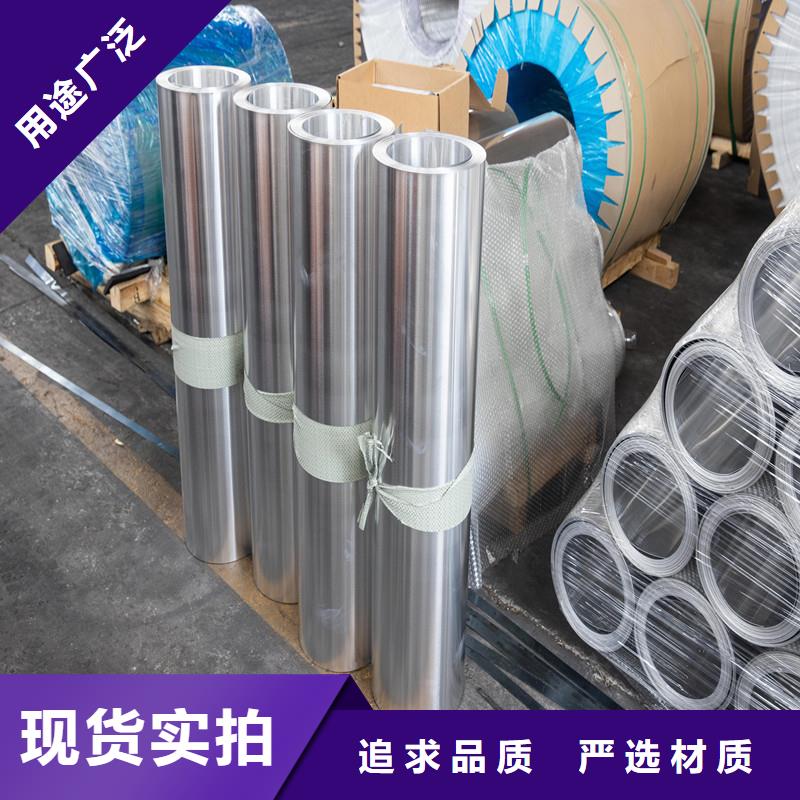 安徽铝板 精密钢管专注品质