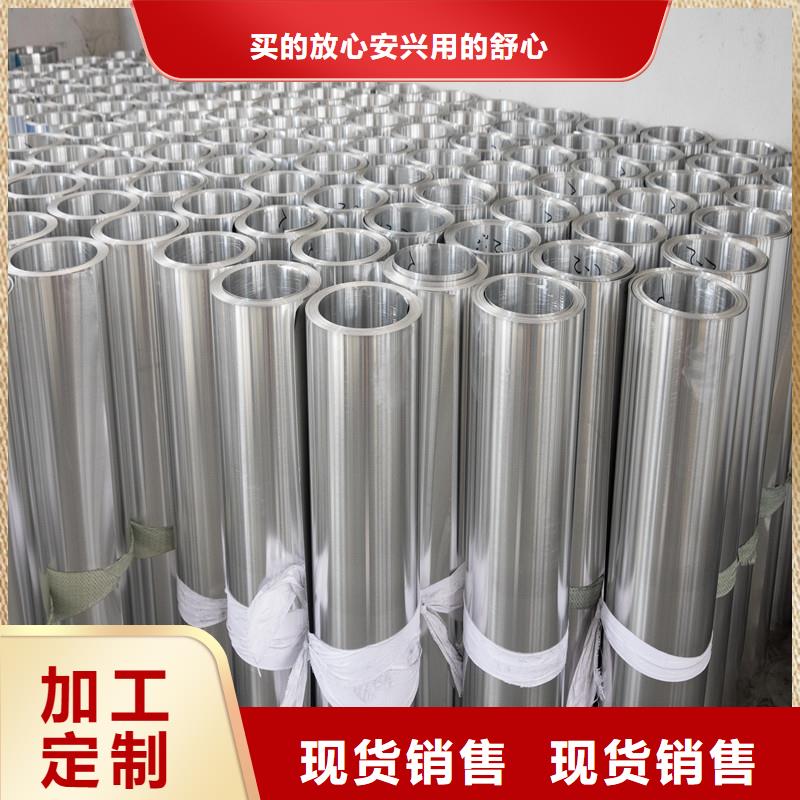 铝板精密钢管严格把关质量放心本地生产厂家