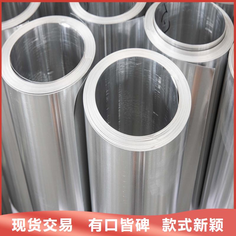 铝板精密钢管多种场景适用好产品好服务