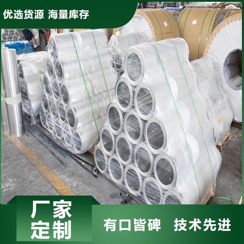 上海铝板_精密钢管价格公道合理