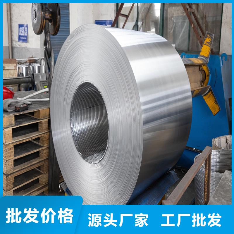 铝皮铝卷真正的厂家货源按需定制真材实料