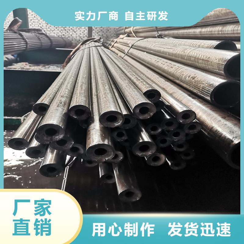 规格全的广东20#小口径精密钢管供应商