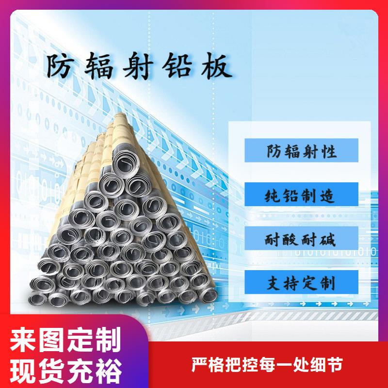 香港供应4.0mm铅板_优质厂家