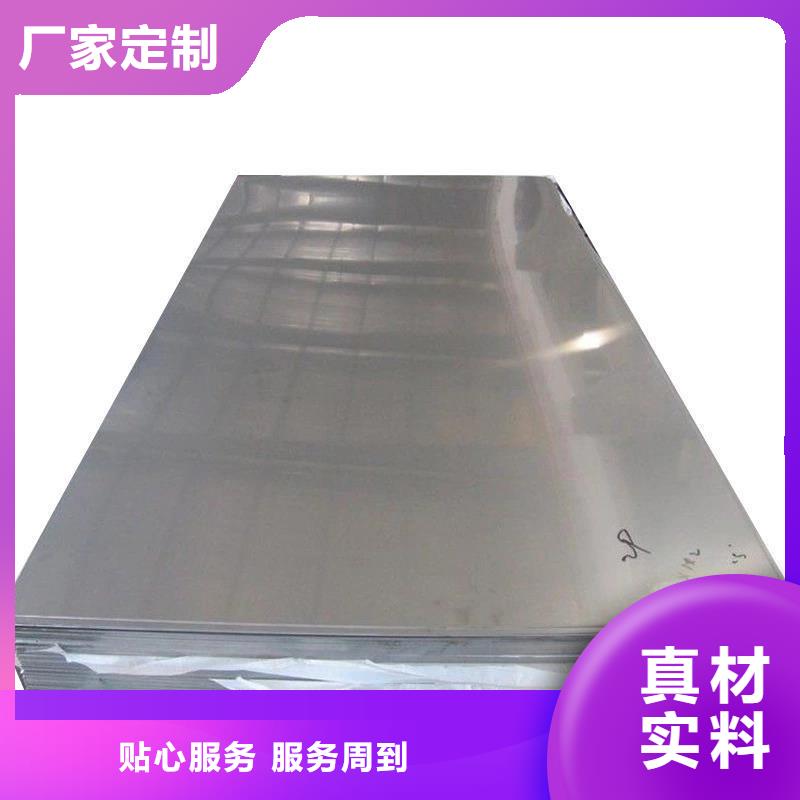 台湾专业销售5mm铅板-现货供应
