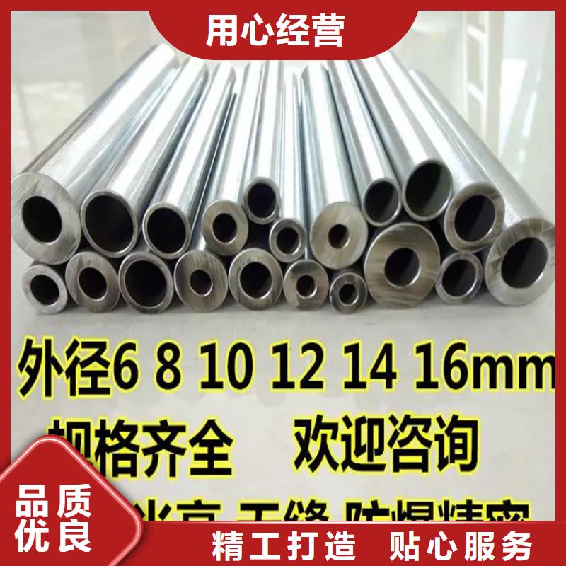 德阳40cr精密钢管质量可靠