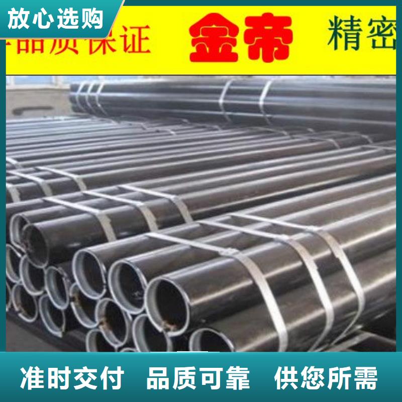 宁夏精密钢管品质保证