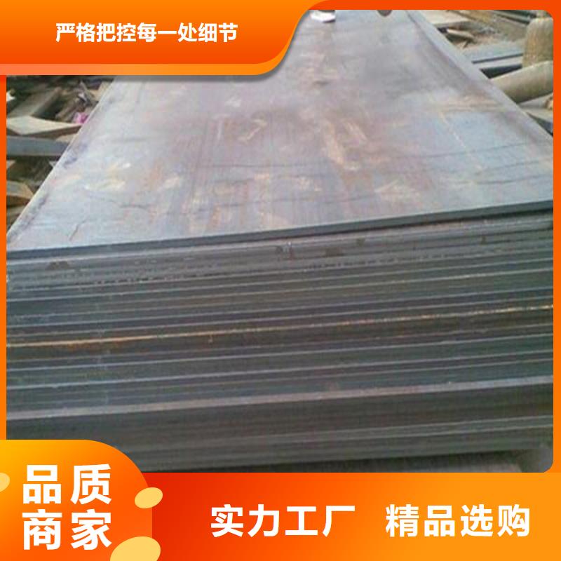 沧州汽车制造钢板供应商