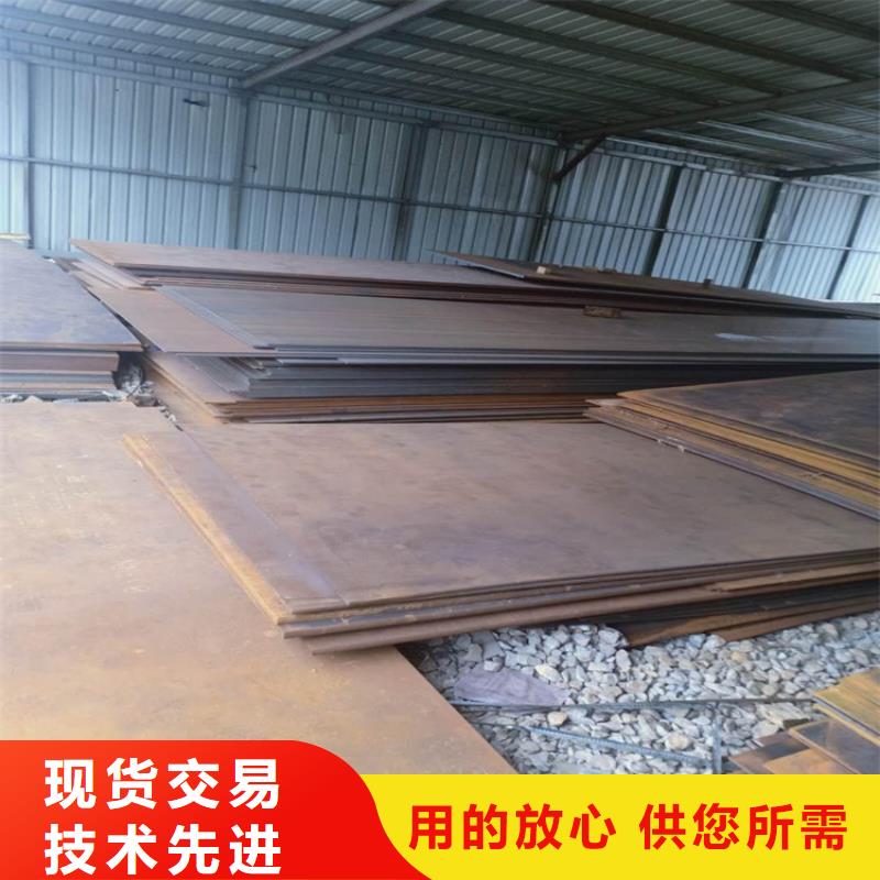 北京高强钢板制造厂家