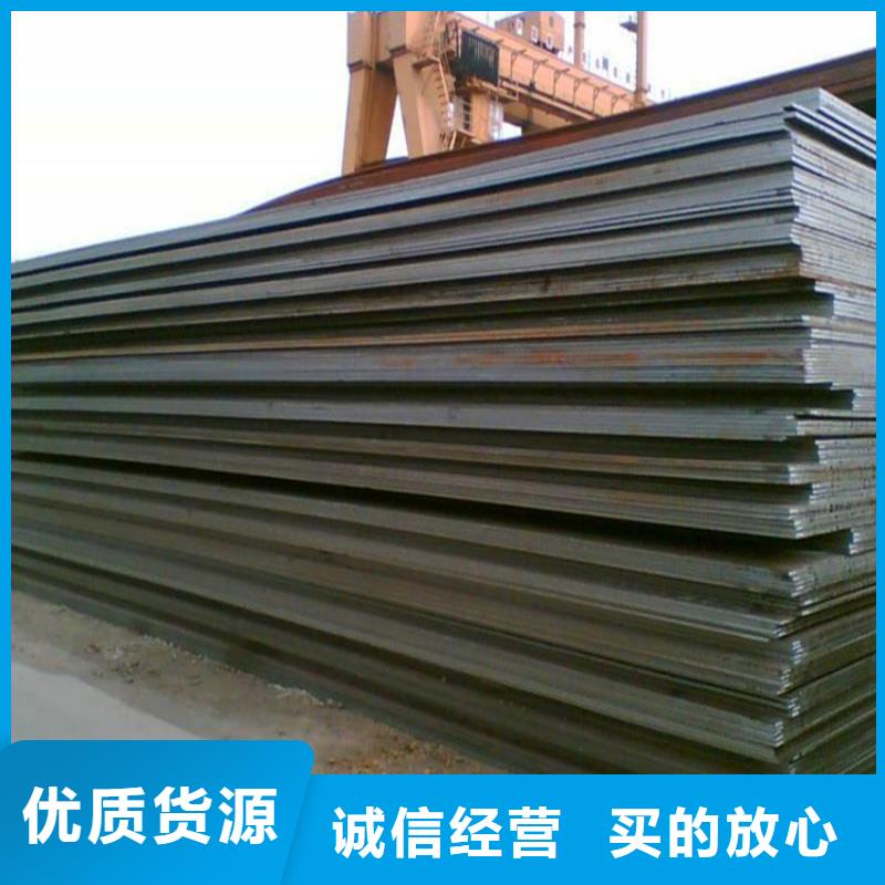 内蒙古厚钢板生产