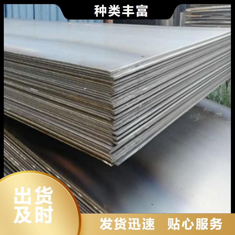 上海压力容器钢板供应商