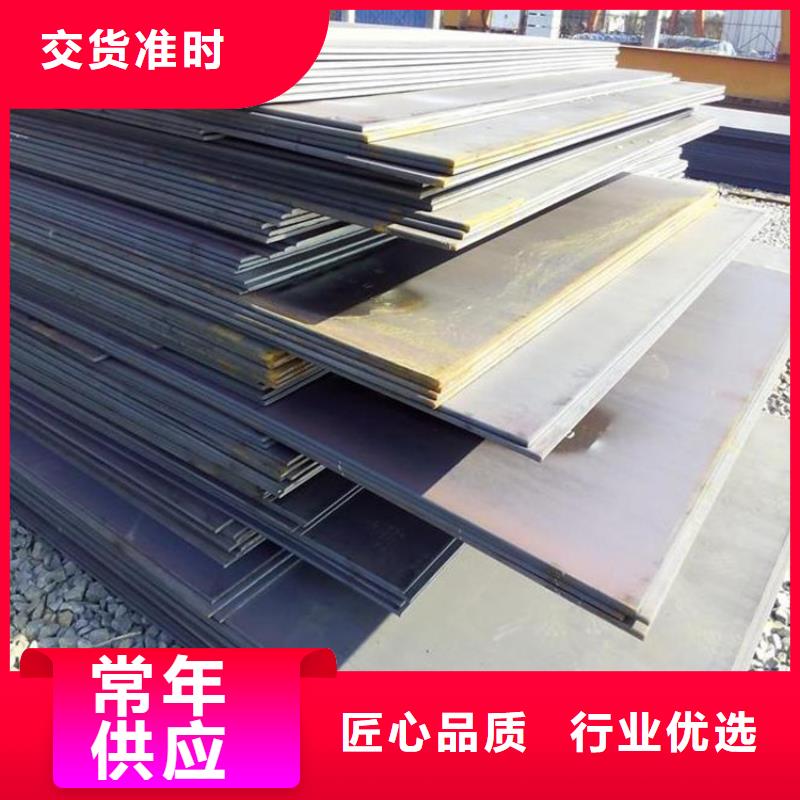 朝阳耐磨钢板质量可靠