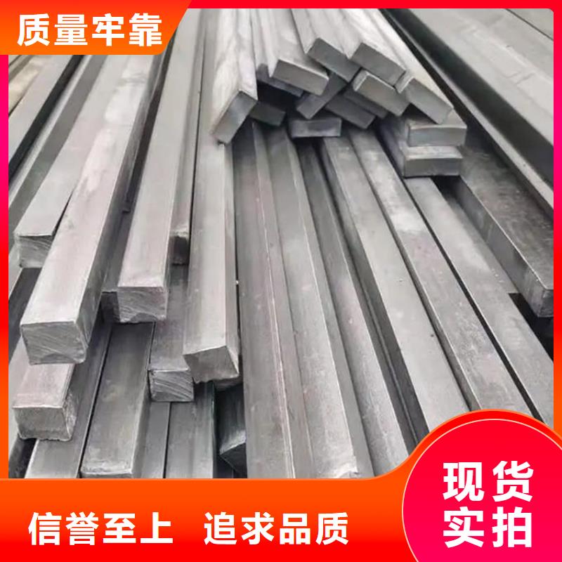 安徽20#方钢品质保证