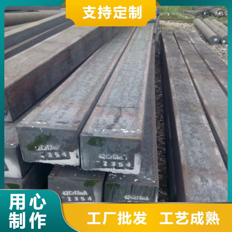 北京方钢施工团队
