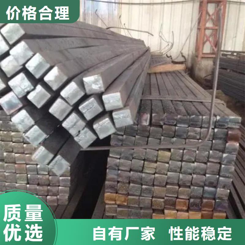 北京方钢精密钢管定金锁价