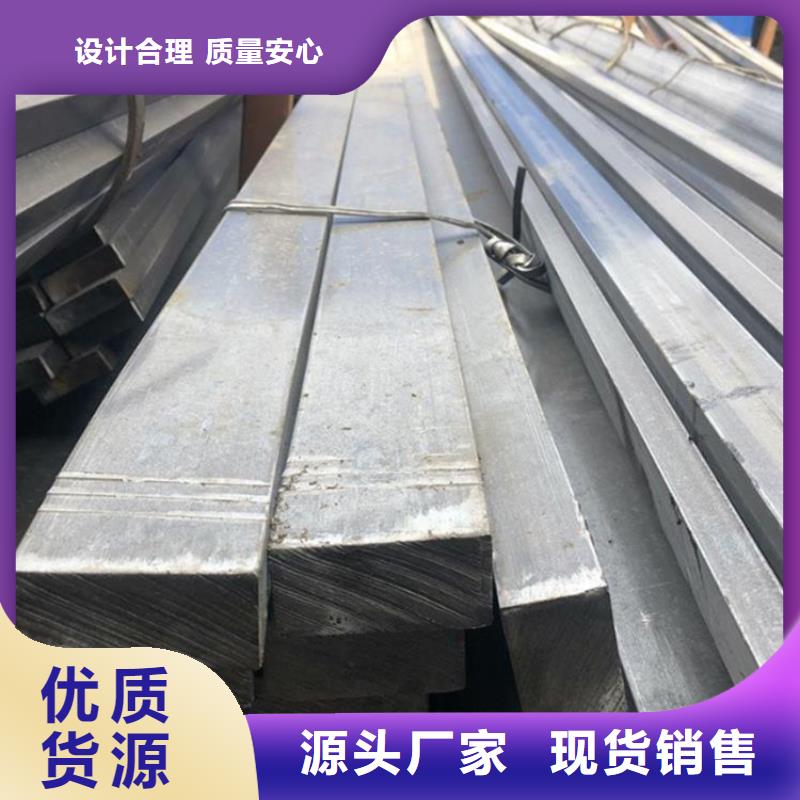 西藏冷拔方钢 质量可靠