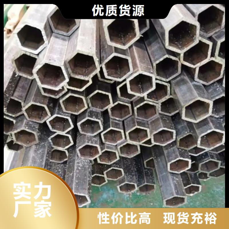 北京六角钢管正规厂家