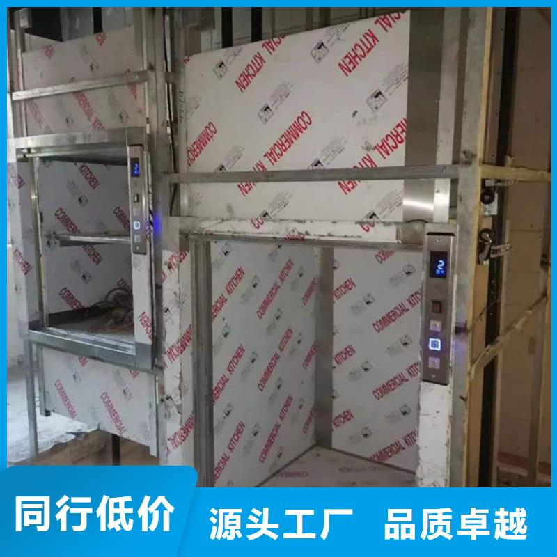 潍坊高密传菜电梯餐梯食梯安装改造