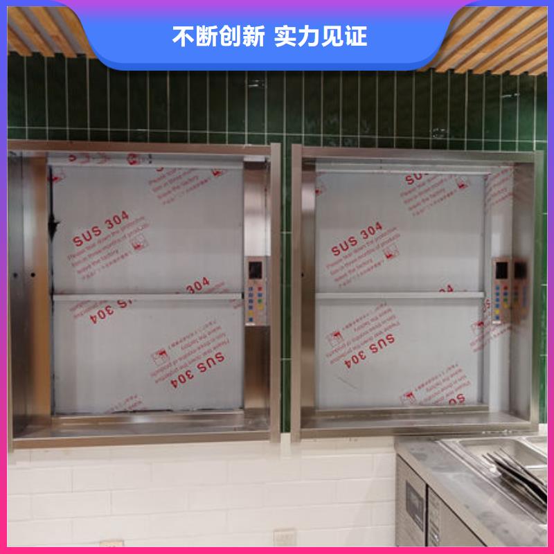 宜昌秭归地平式传菜电梯安装维修