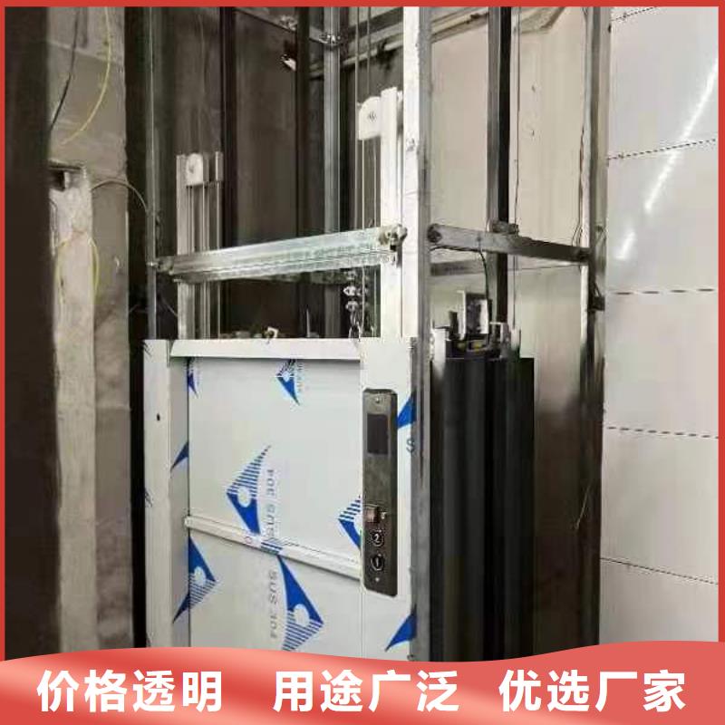 荆州荆州区小型传菜电梯订制