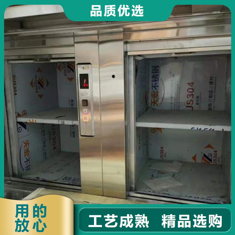 青岛市北区液压升降平台电梯价格