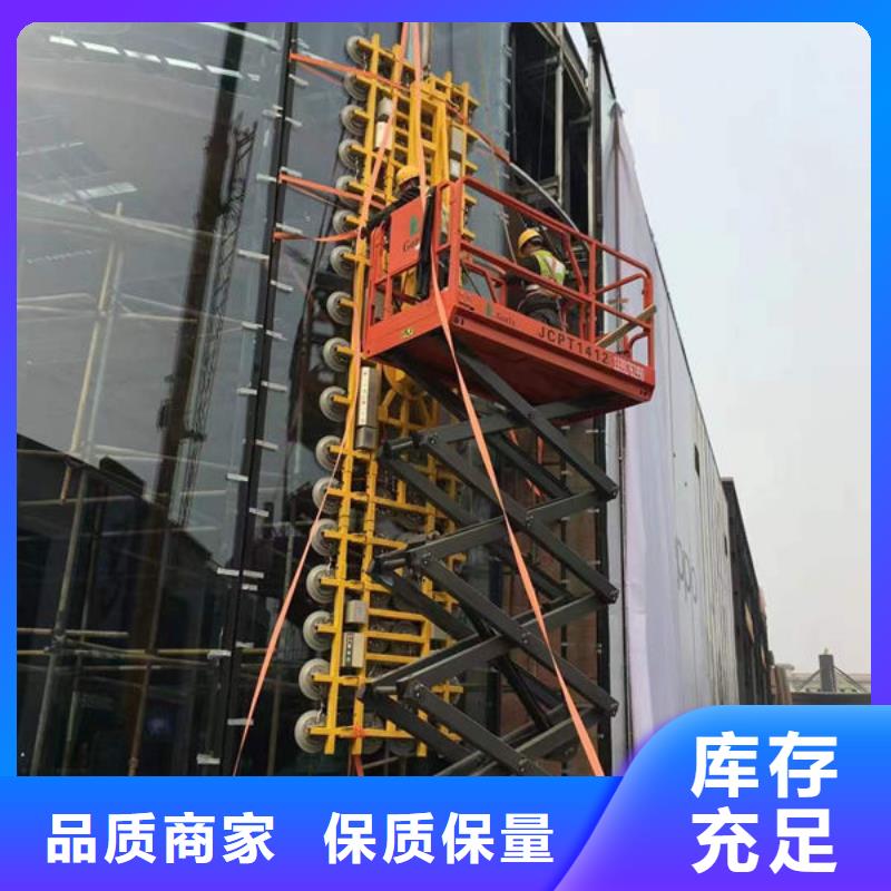 江苏南京800公斤玻璃吸吊机规格齐全
