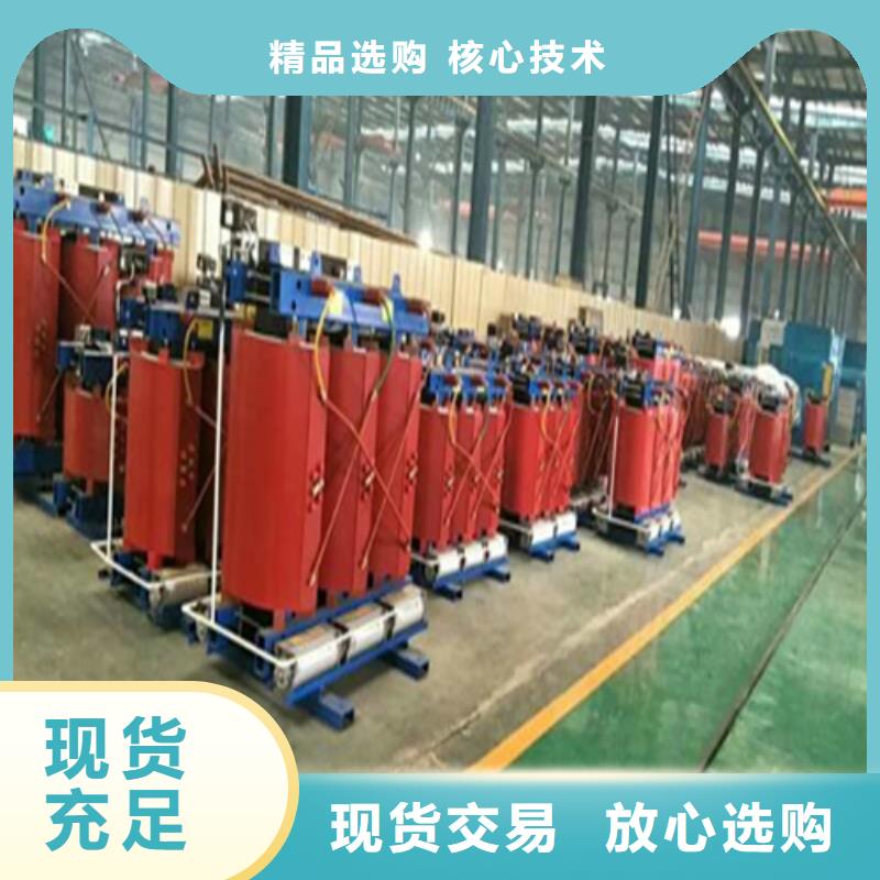 北京SCB10-500KVA/10KV/0.4KV干式变压器施工队伍