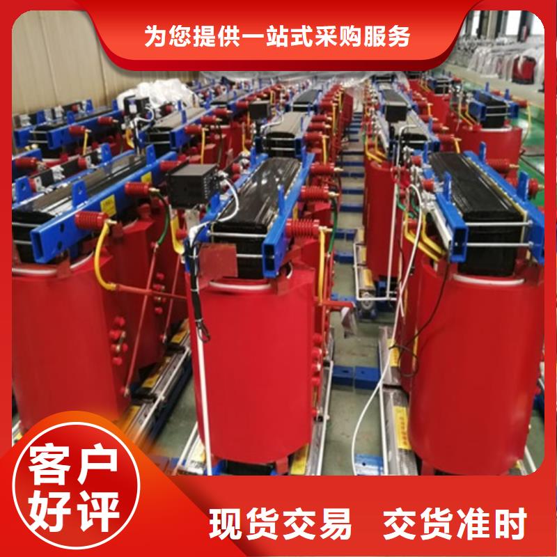 安徽scb10干式变压器厂家品质保障