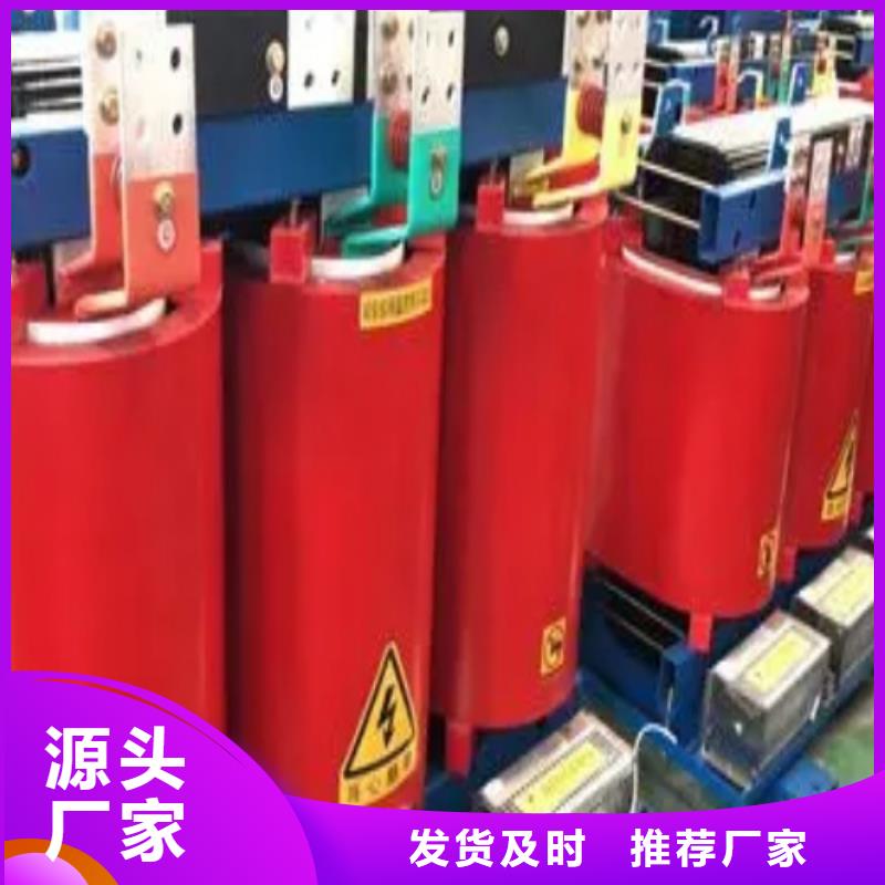 ​贵州干式变压器变压器厂质量三包