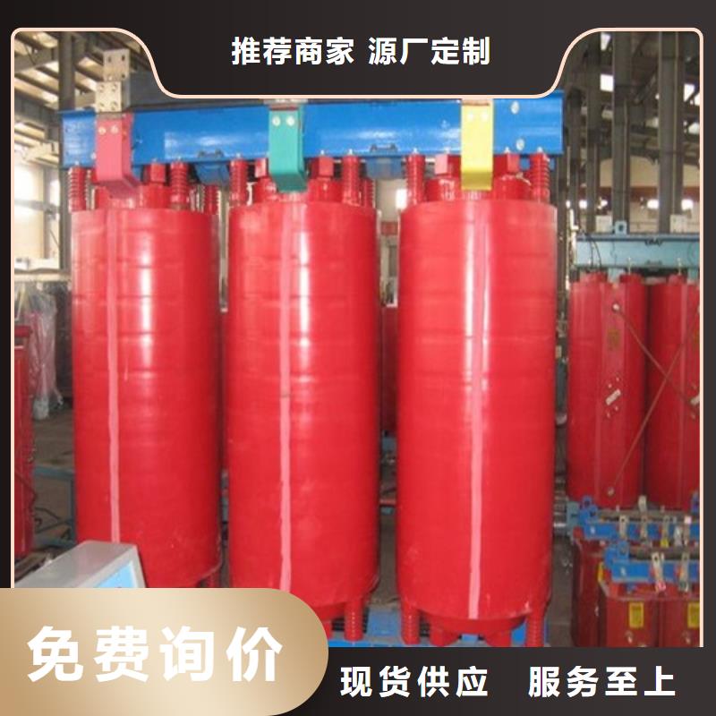 阳江干式变压器型号正规厂家