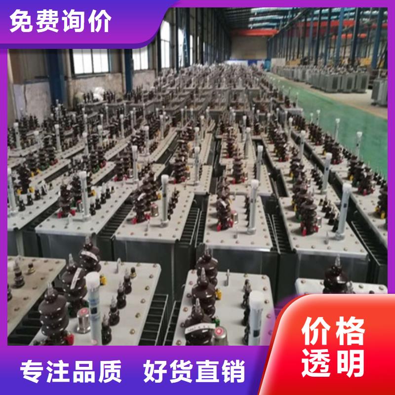 北京【油浸式变压器】变压器厂家精选优质材料