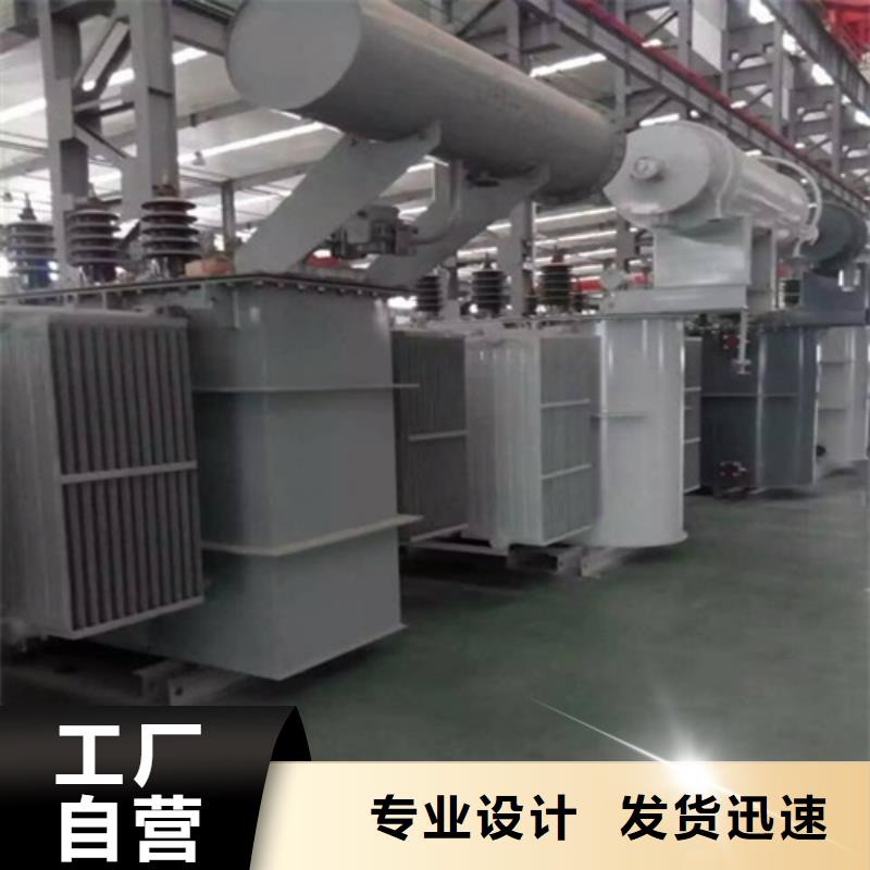 青海油浸式变压器变压器厂家专业生产品质保证